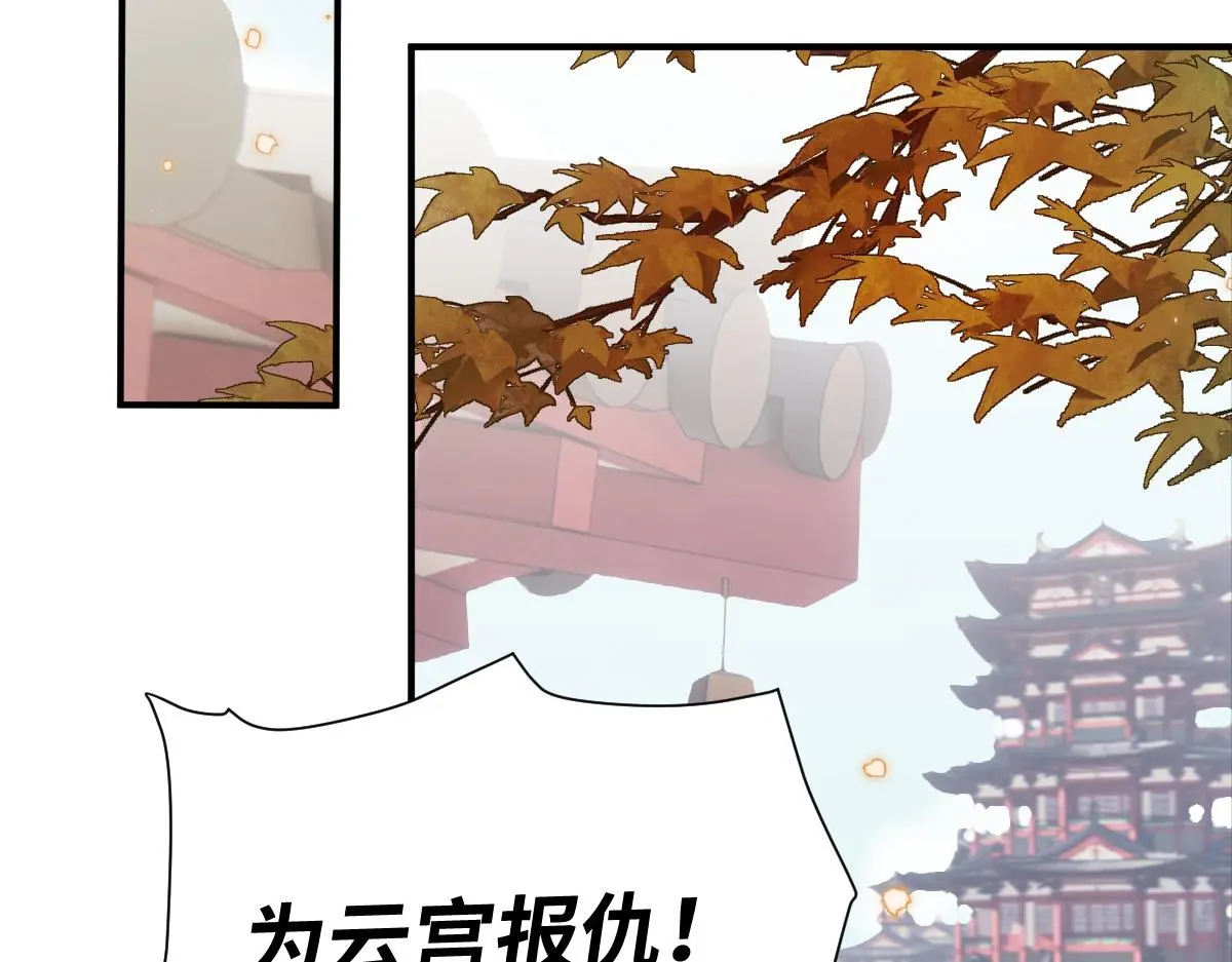 第32话 围攻九华山5