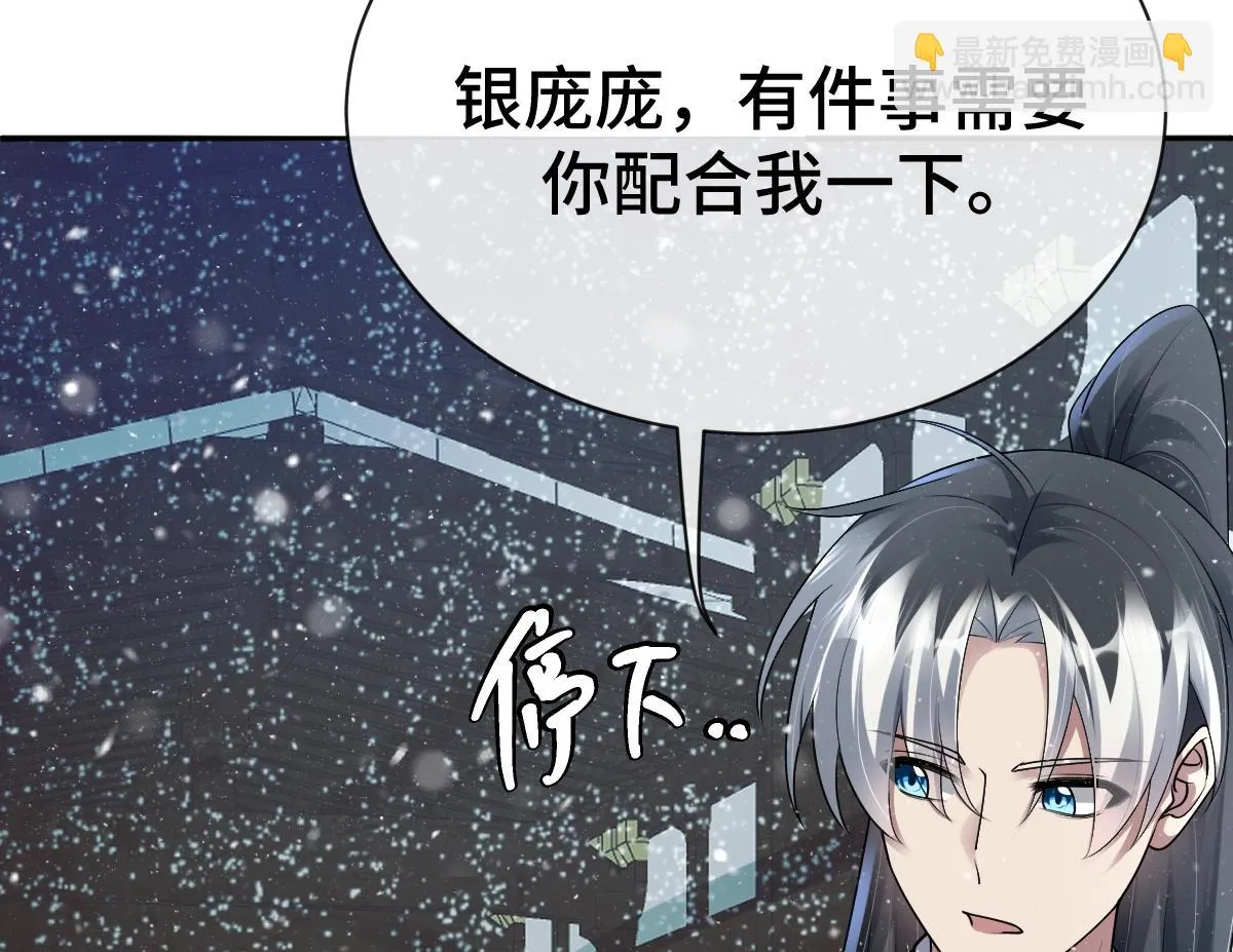 第75话 捷足先登19