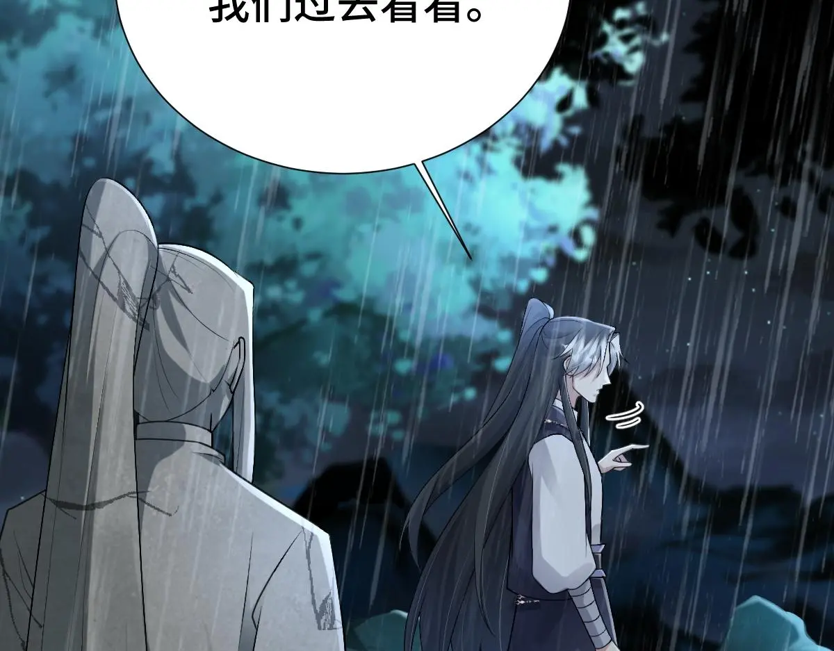 第59话 鬼崽岭遇诡事94