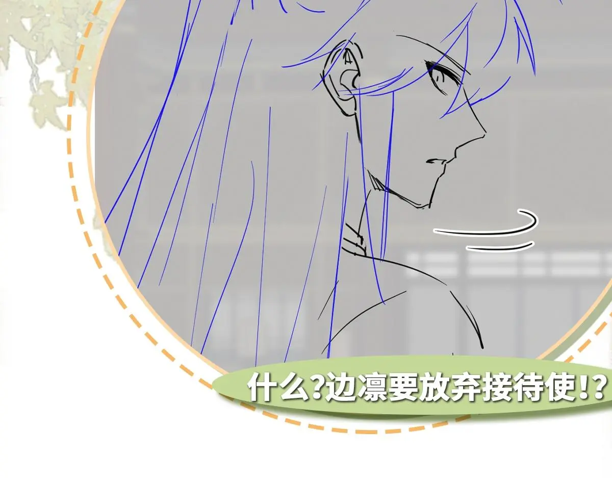 第59话 鬼崽岭遇诡事130
