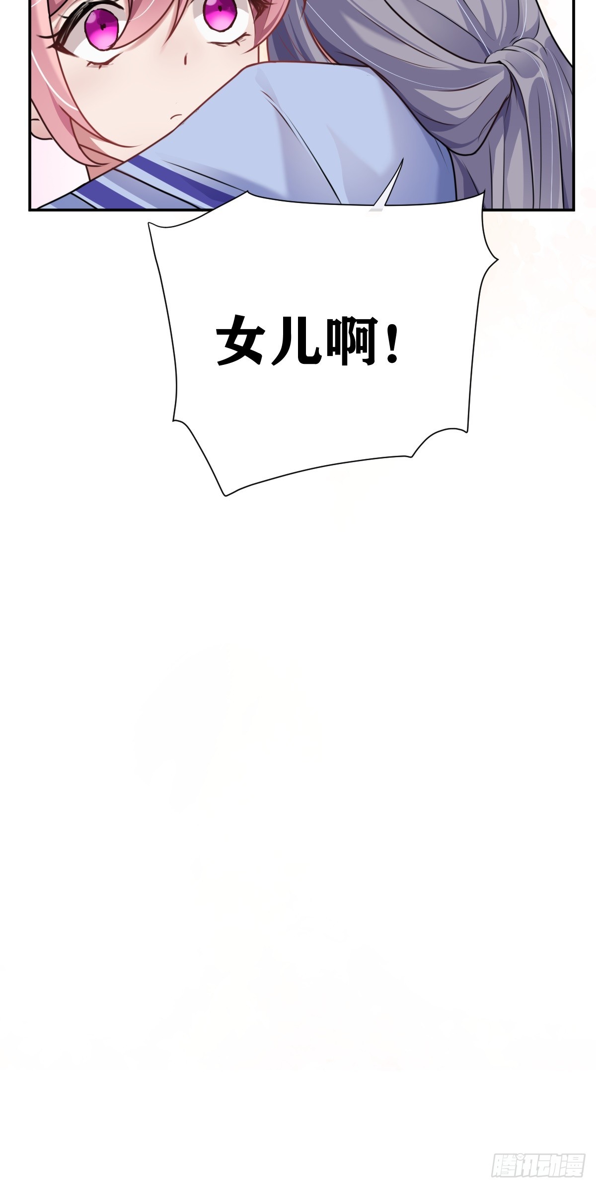 第28话 真相揭秘22