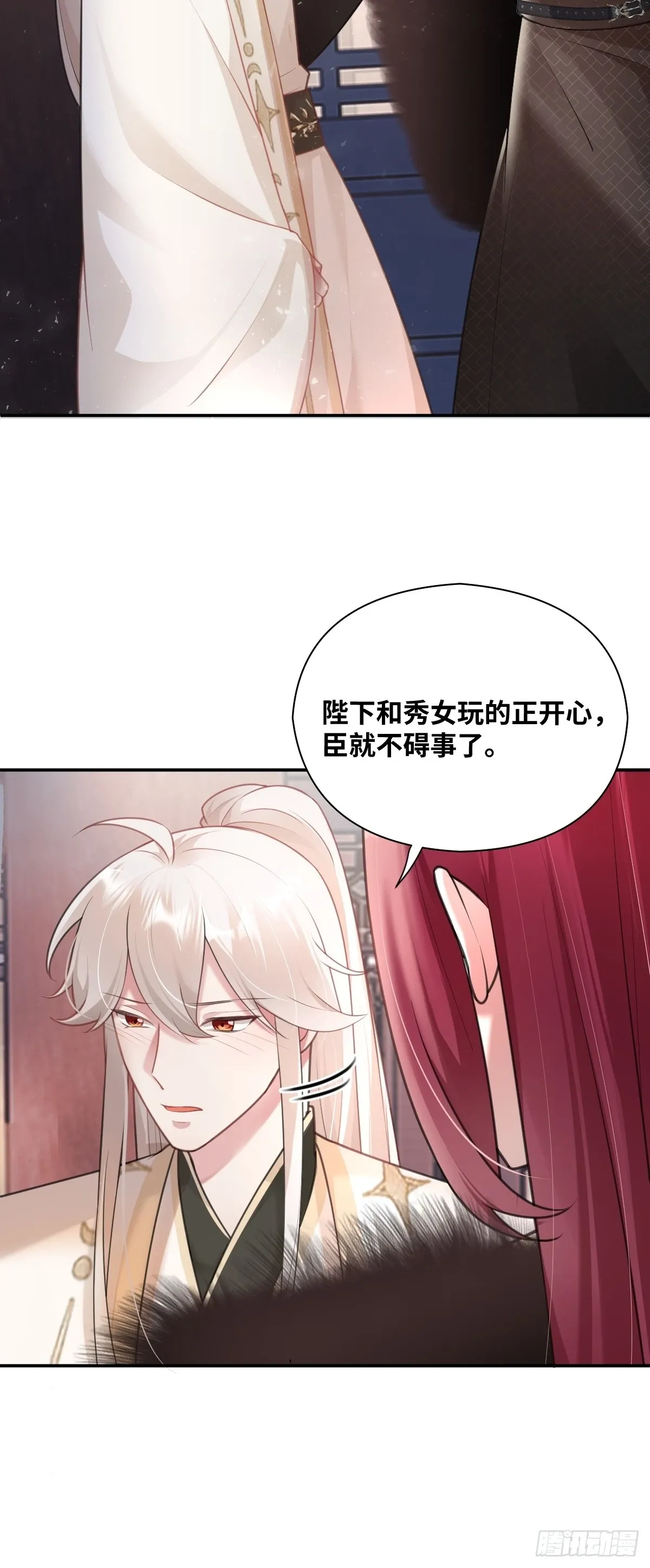 第30话 闹别扭13
