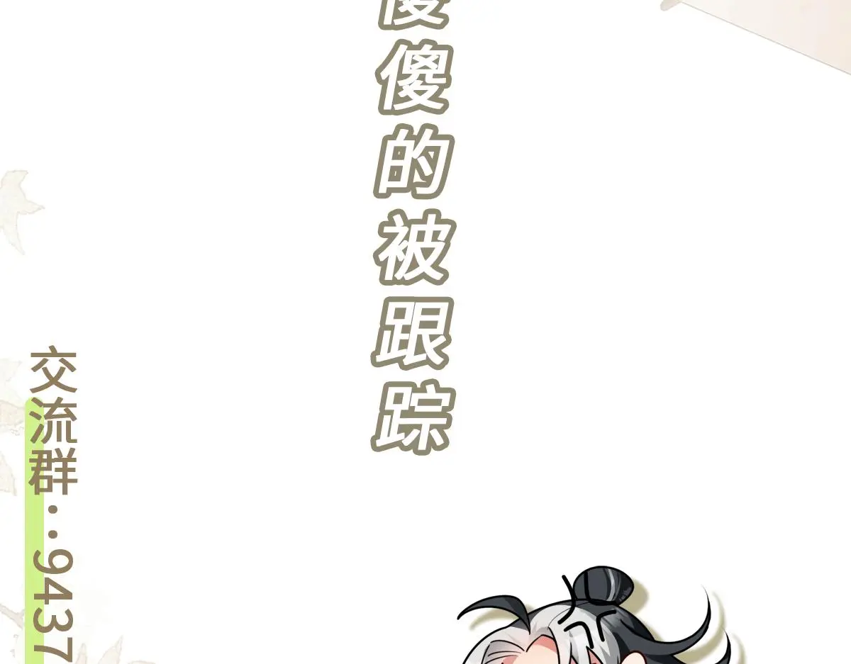 第40话 求助153