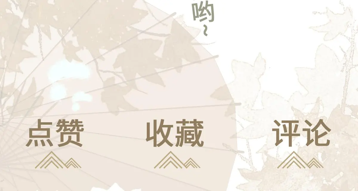 第52话 偷天换日119