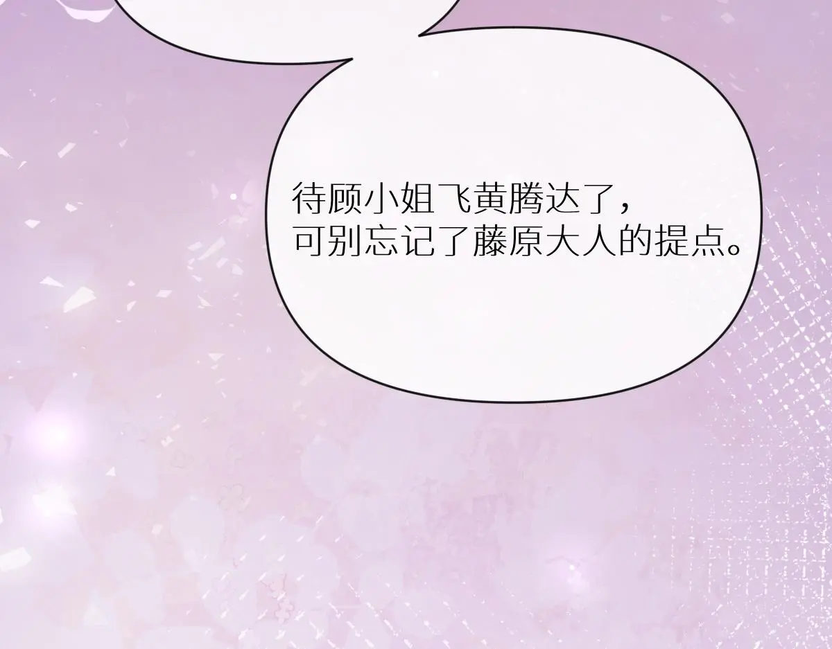 第40话 求助31