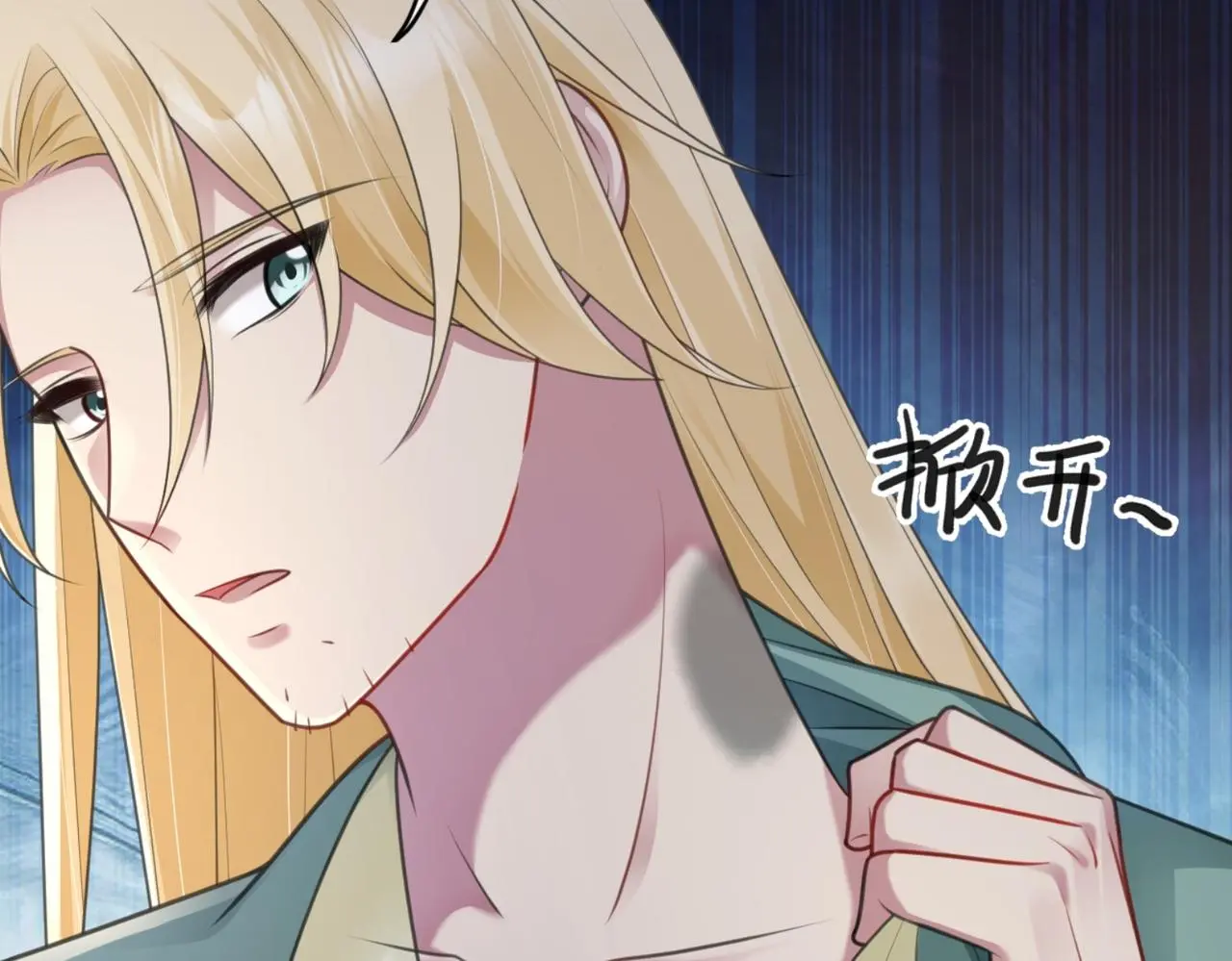 第45话 火烧仙乐楼55