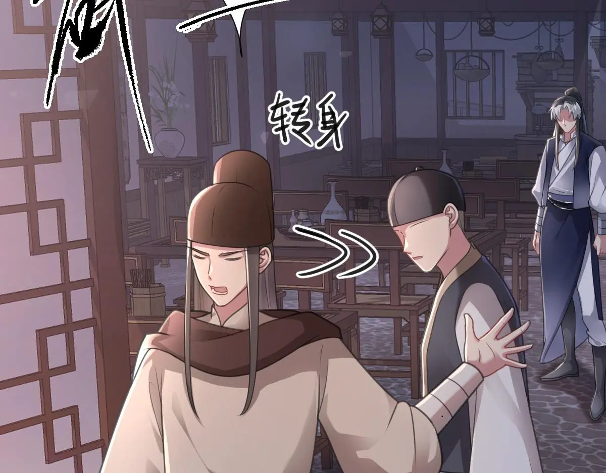 第43话 救人出事61