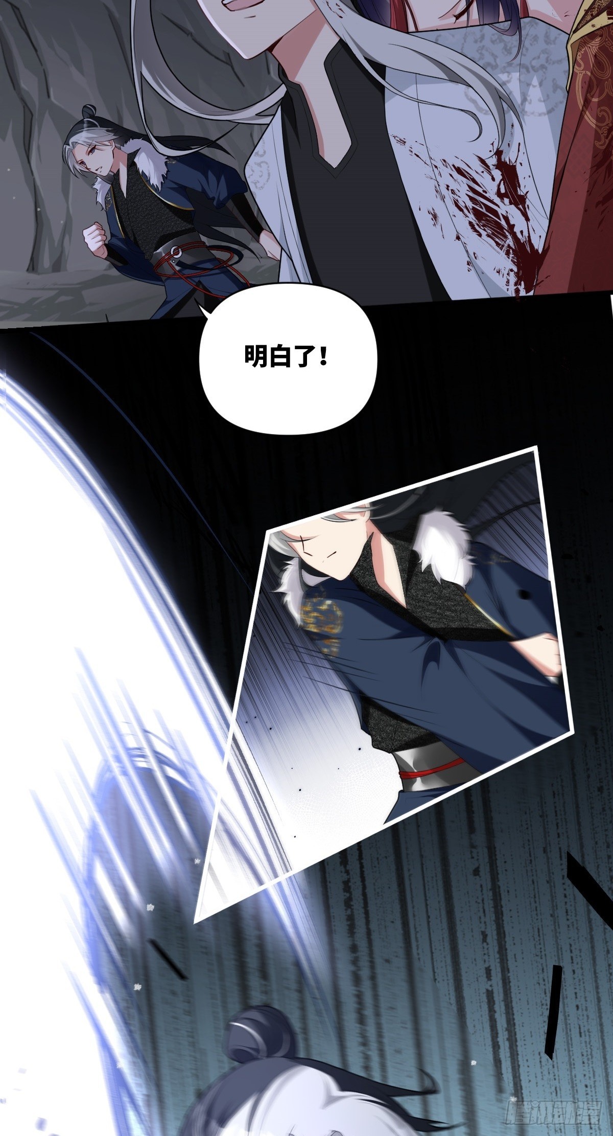 第13话 竹马重逢4