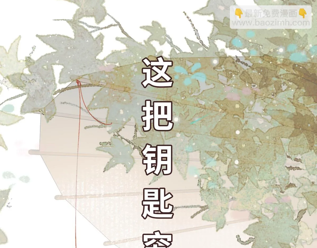第69话 边凛的选择136