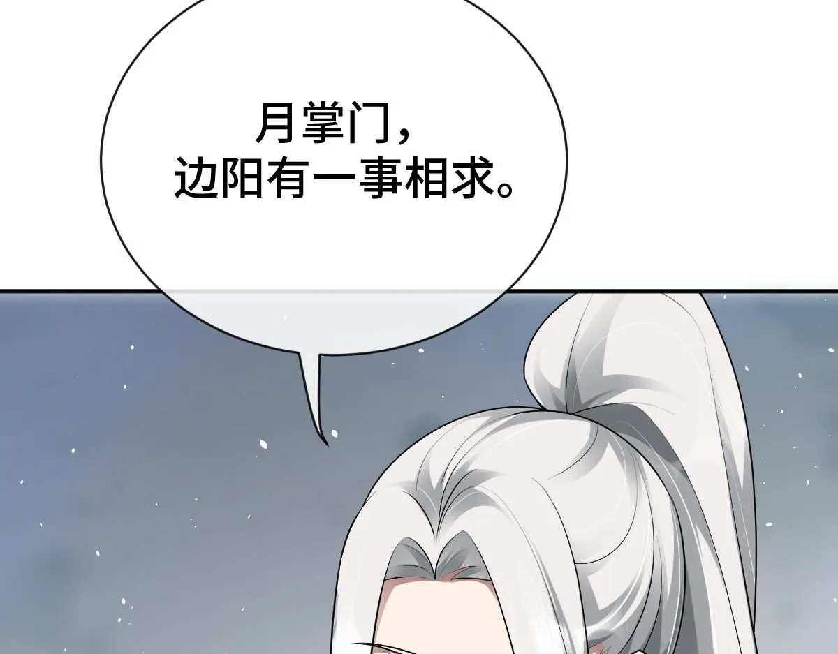 第74话 各怀心思40