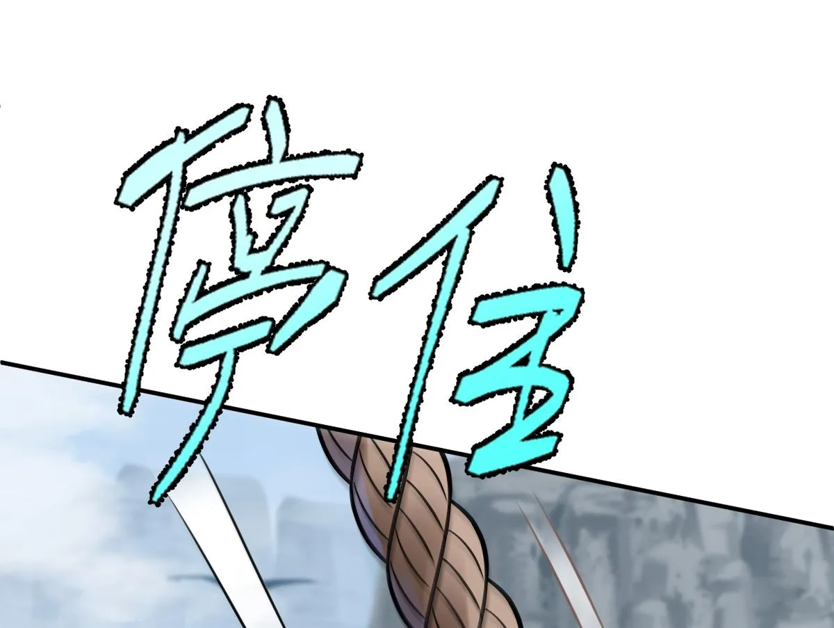 第77话 坠入崖底83
