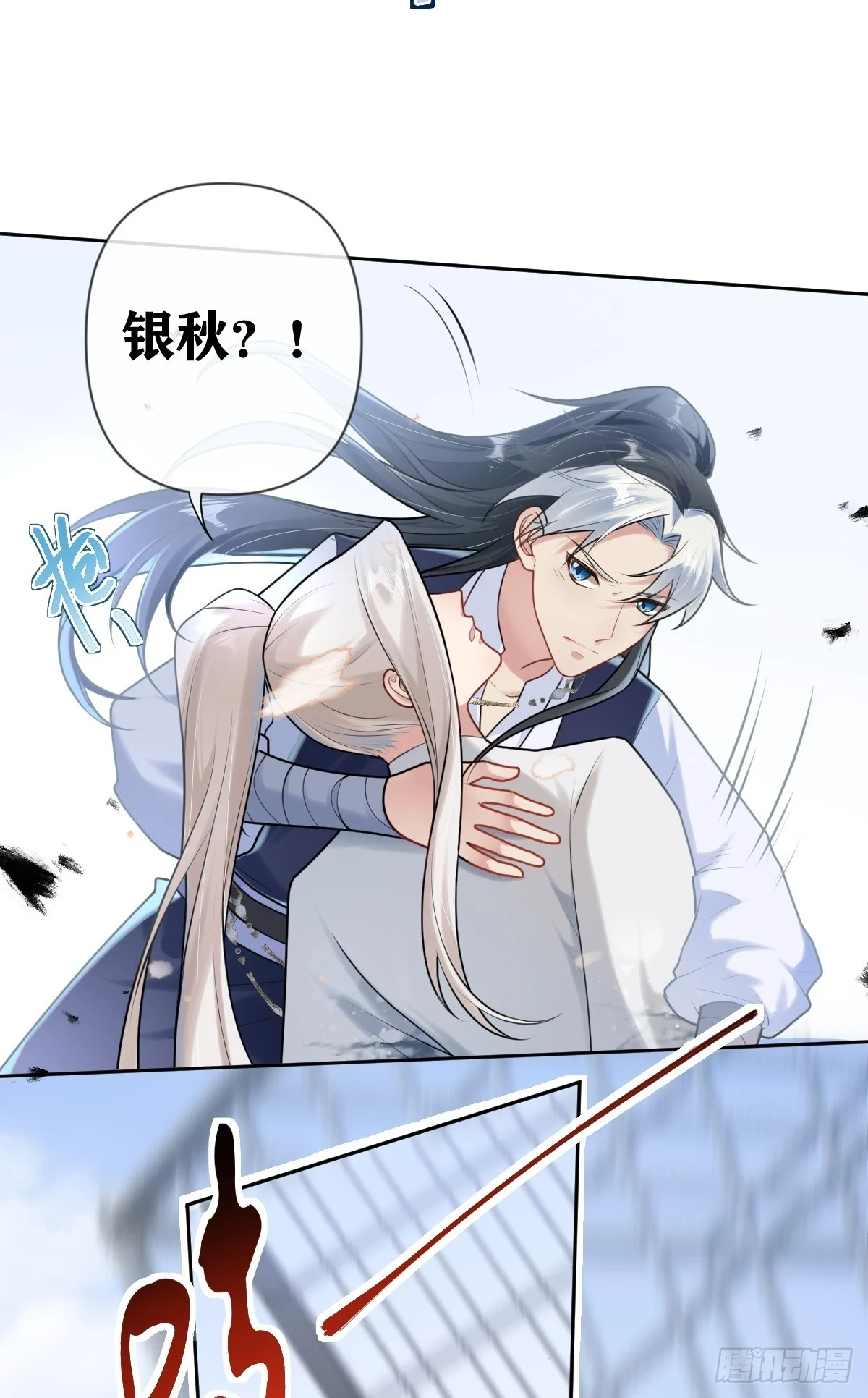 第19话 被人抢先一步3