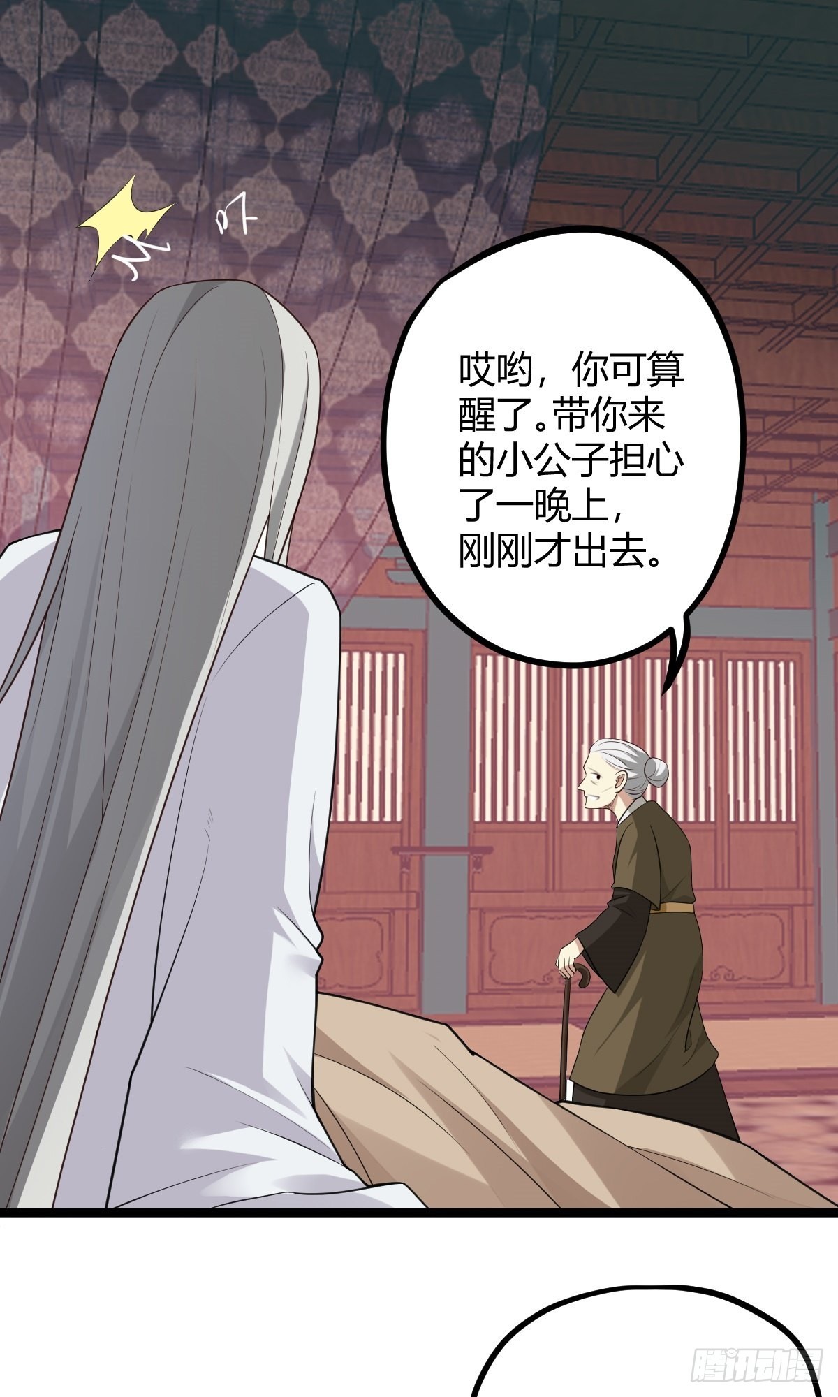 第7话 谁是谁的软肋？12