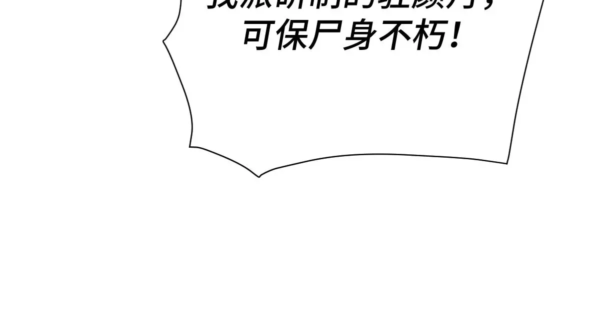 第58话 兄弟的默契51