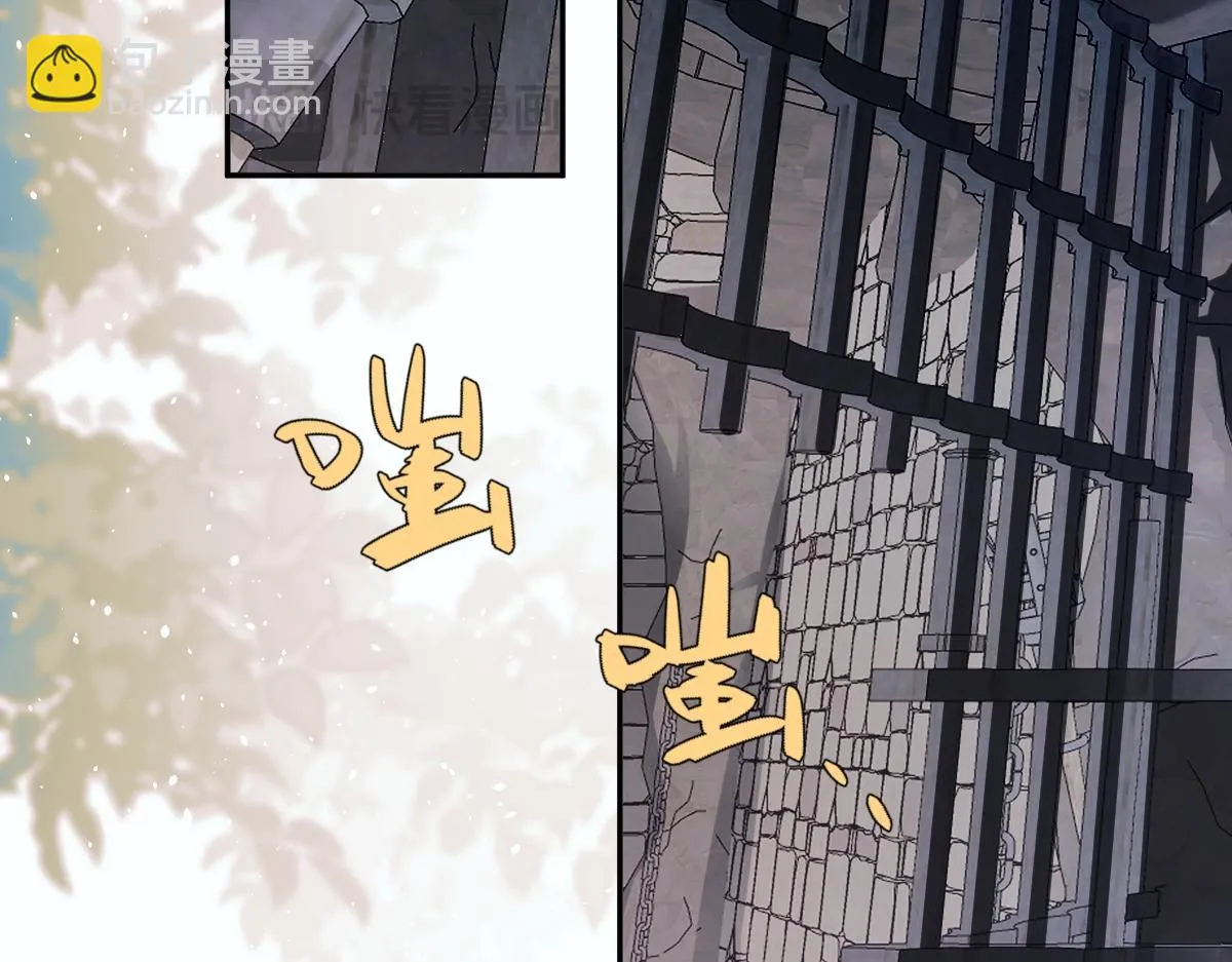 第70话 边凛发现端倪114