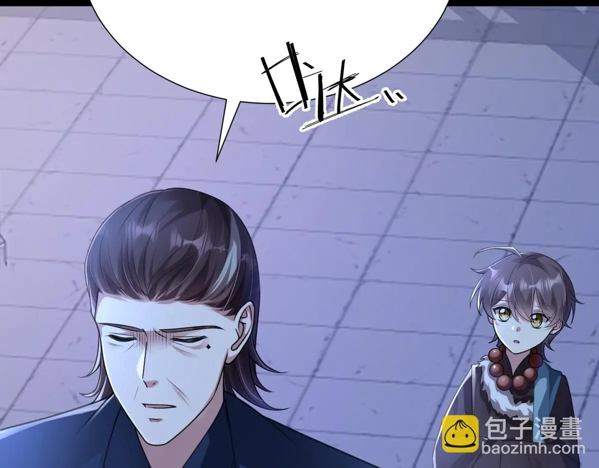 第55话 夜市遭人袭击！？46