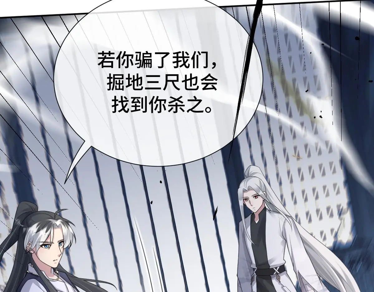 第57话 赶尸派寻尸32