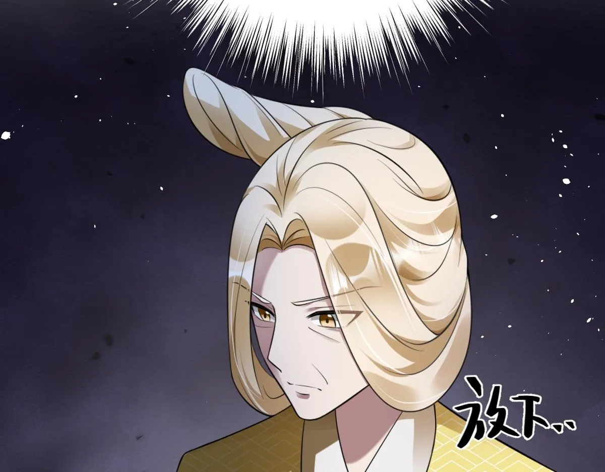 第67话 藤原的阴谋69