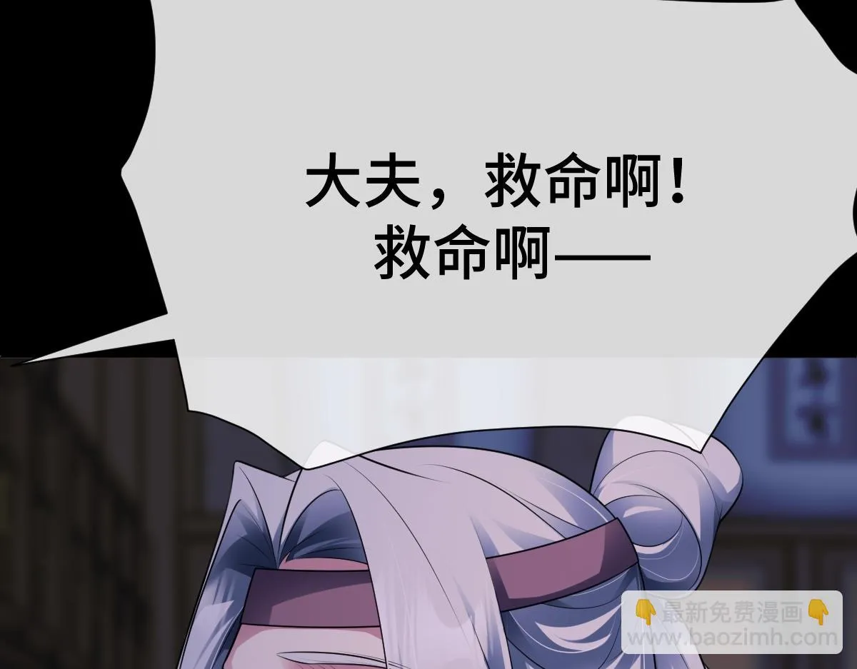 第75话 捷足先登66