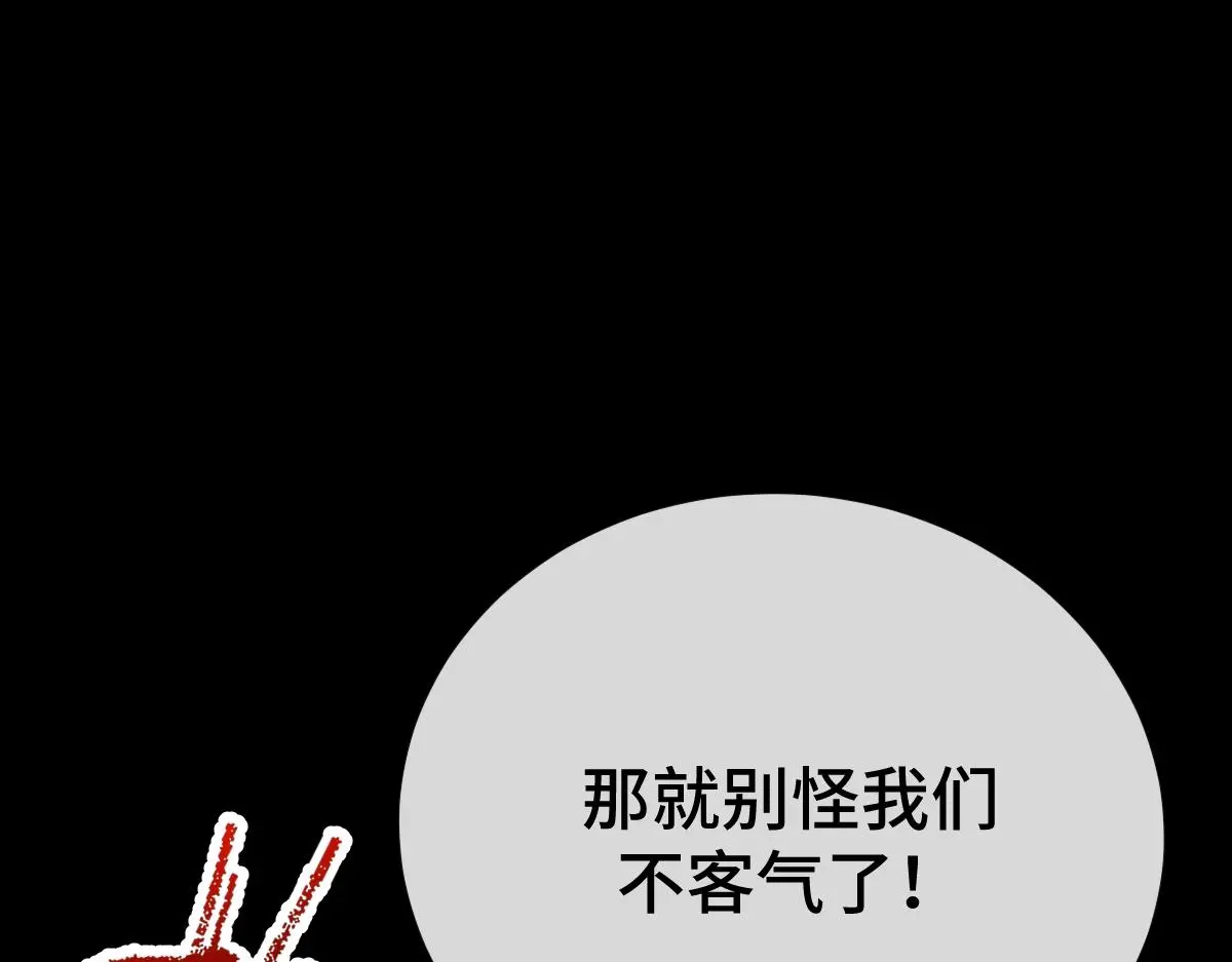第57话 赶尸派寻尸133