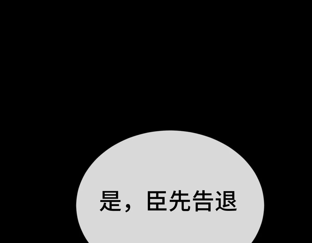 第66话 无药可医144