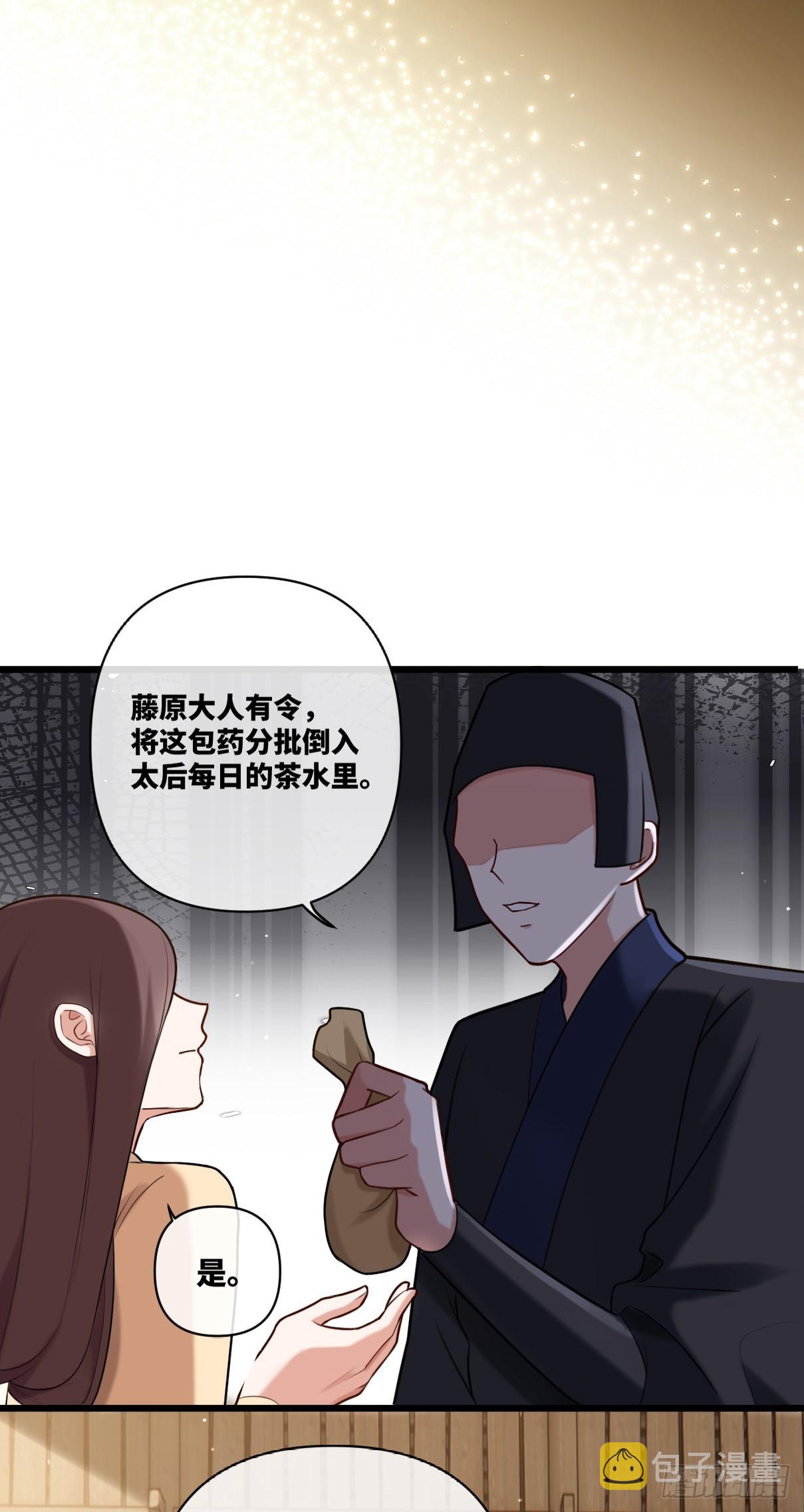 第15话 我只要你信我26