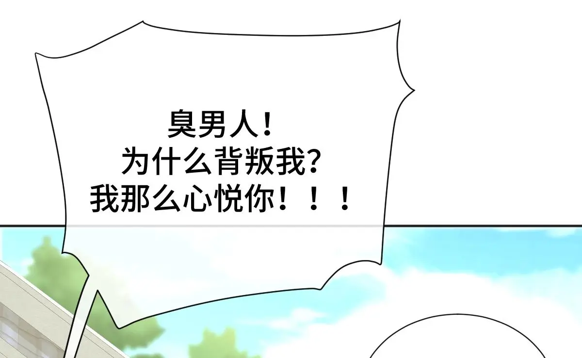 第49话 反目成仇95