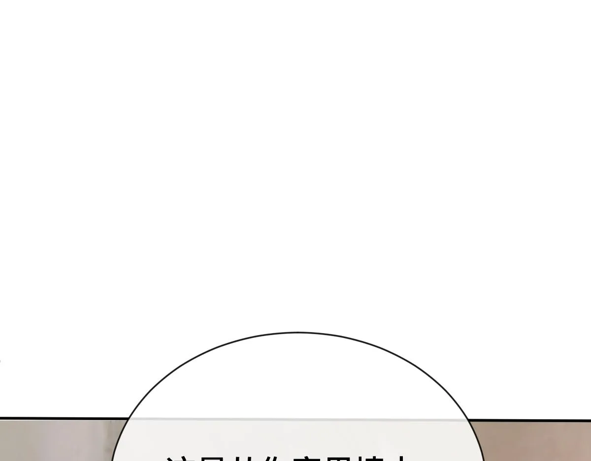 第70话 边凛发现端倪129