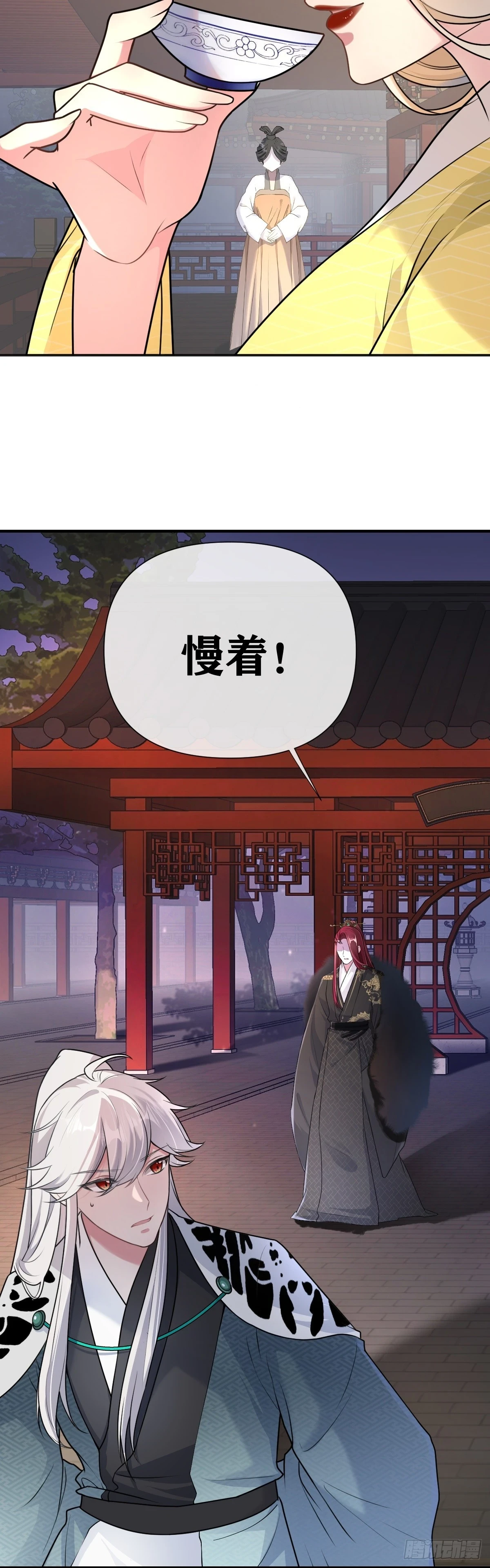 第22话 威胁7