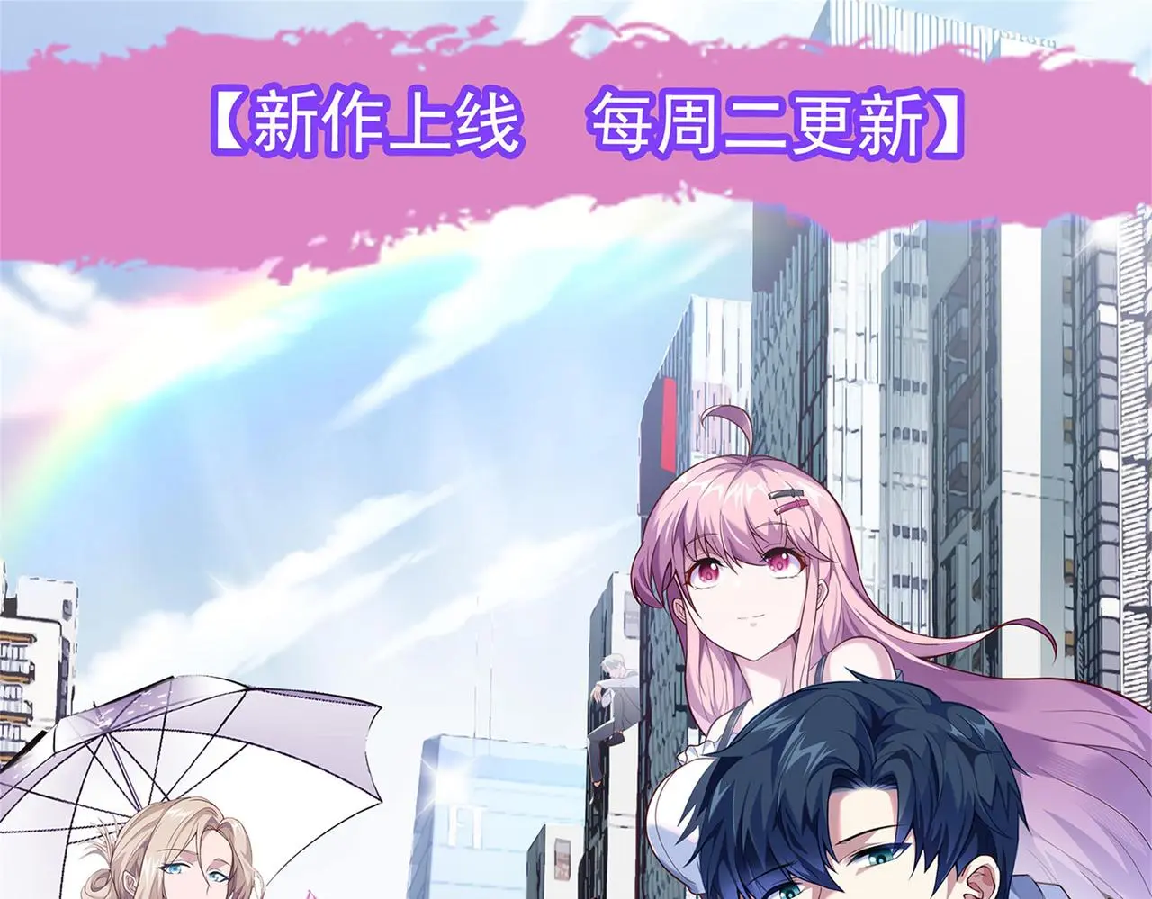 第51话 引蛇出洞137