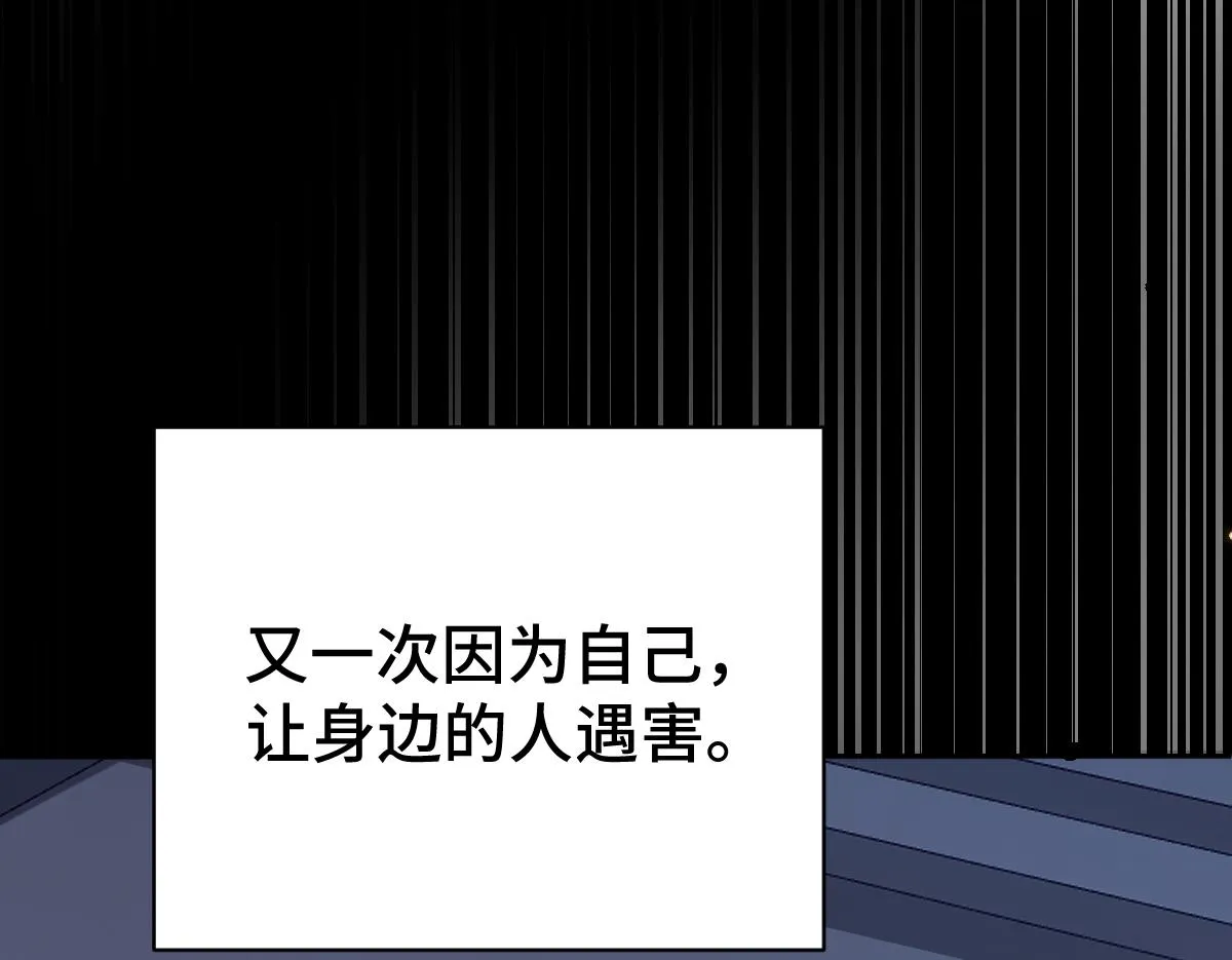 第69话 边凛的选择23