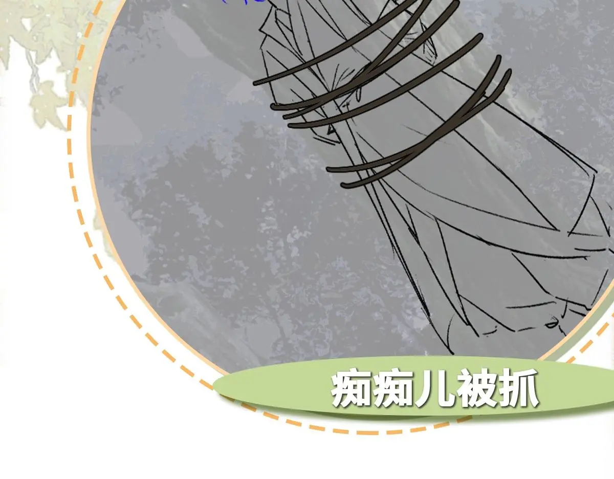 第51话 引蛇出洞127