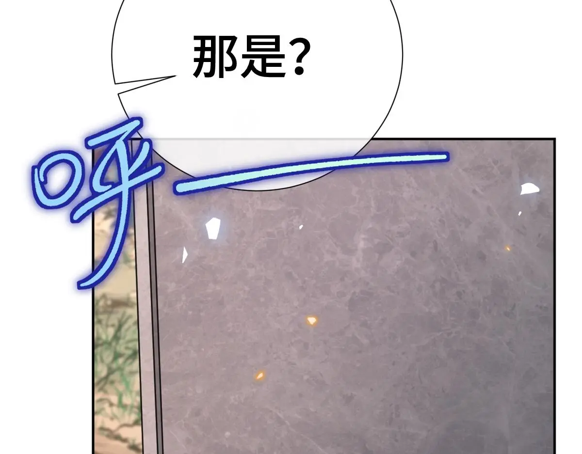 第61话 消失的新娘65