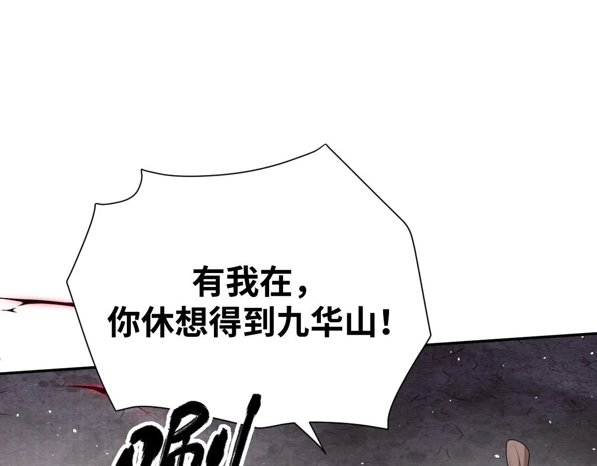 第34话 以身殉道8
