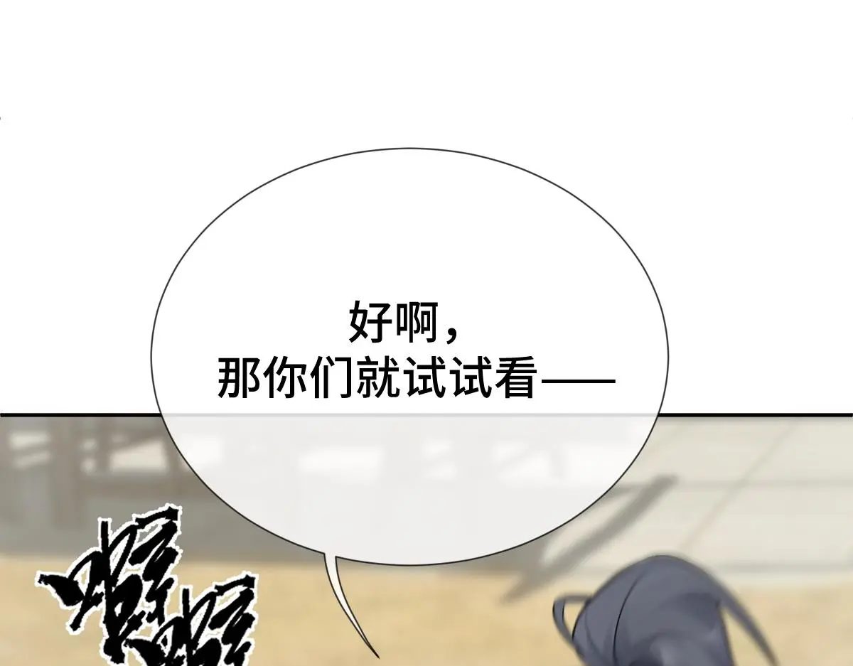 第62话 神罚的真相120