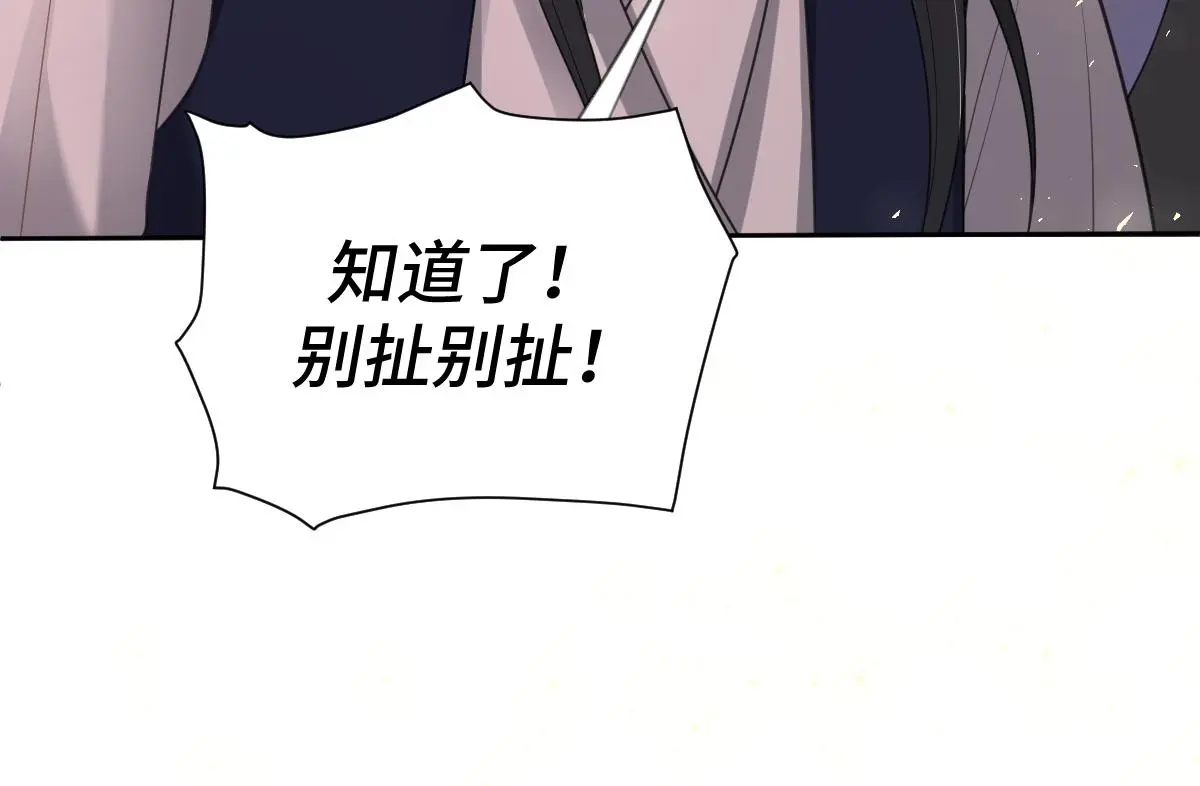 第41话 醉酒的边阳60