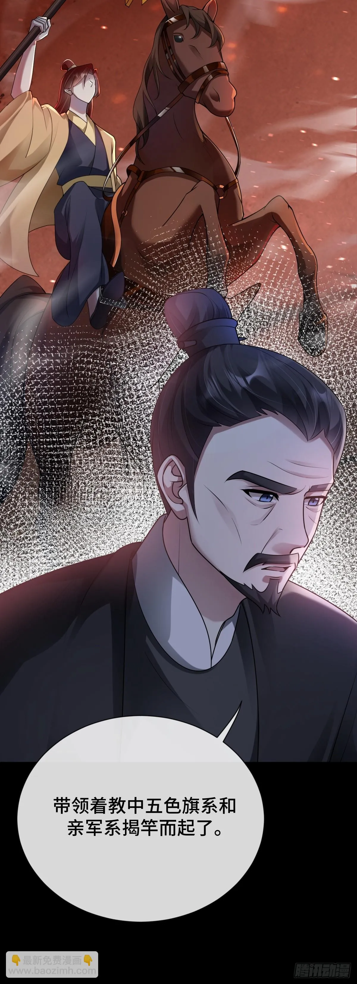 第85话 军火库爆炸12