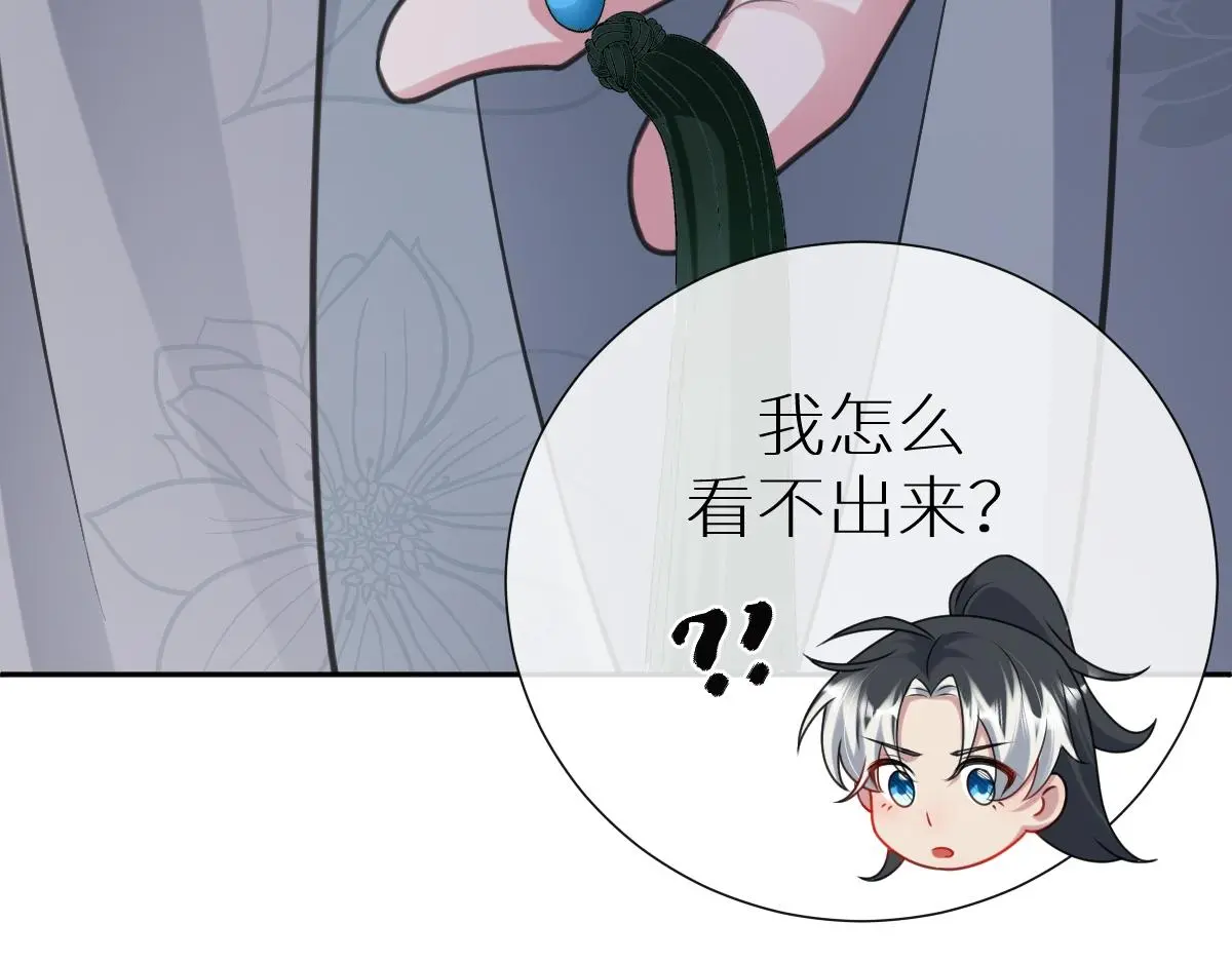 第57话 赶尸派寻尸20