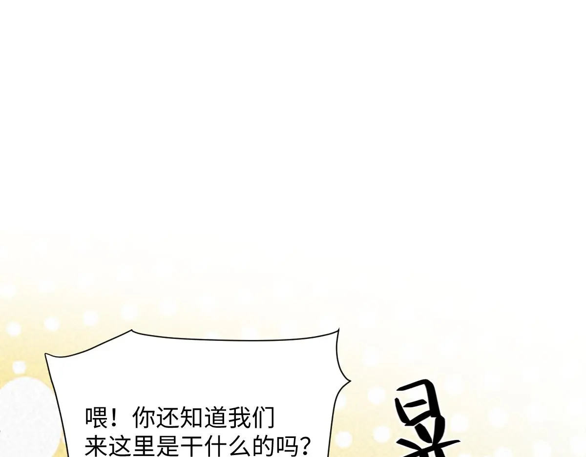 第41话 醉酒的边阳29
