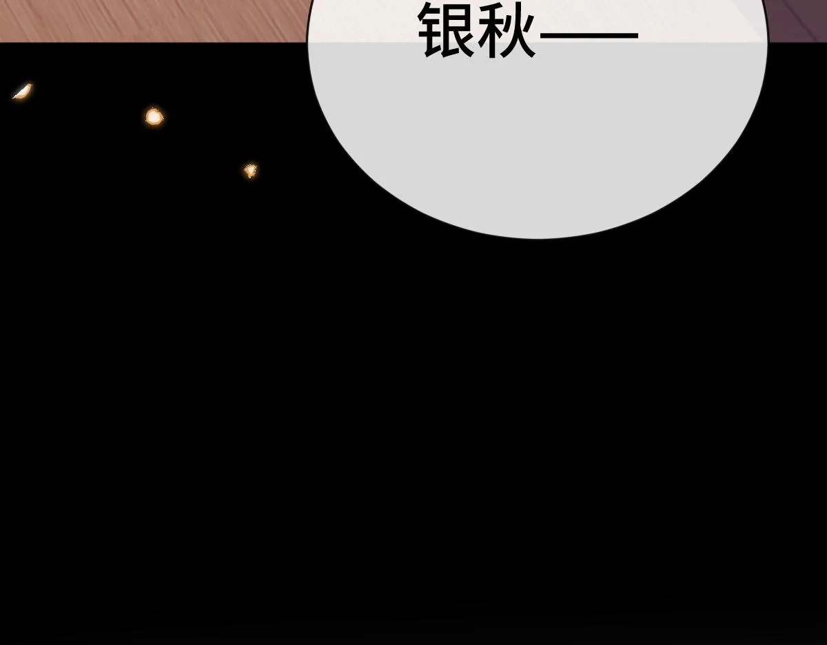 第84话 中意之人104