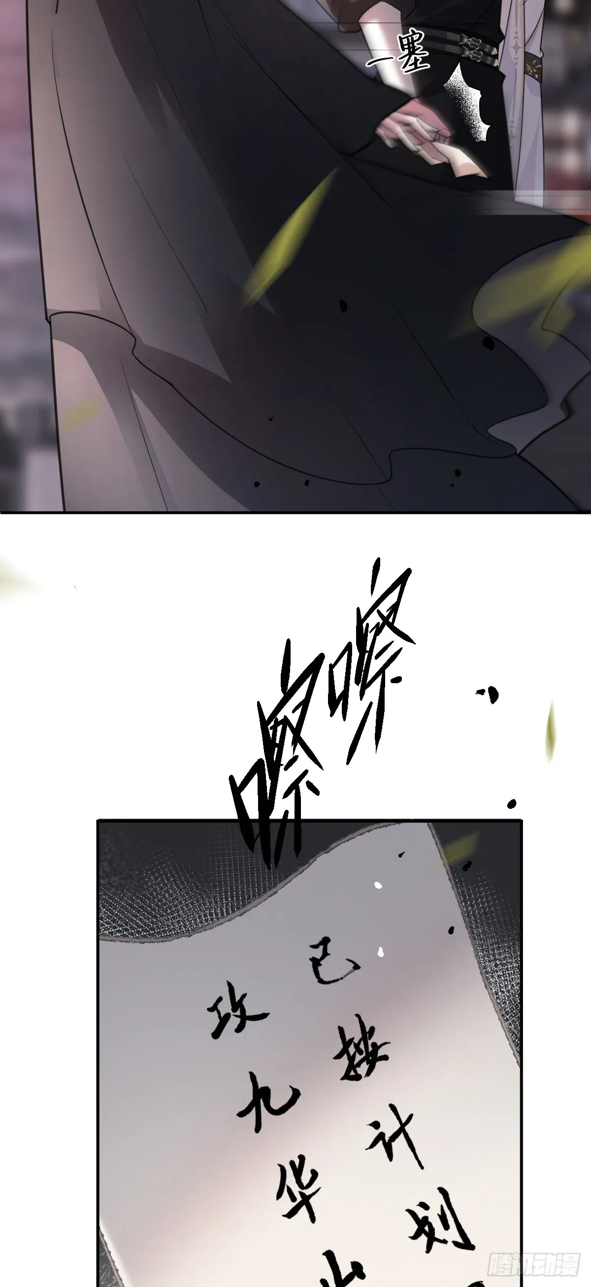 第31话 你拿什么谢我？33