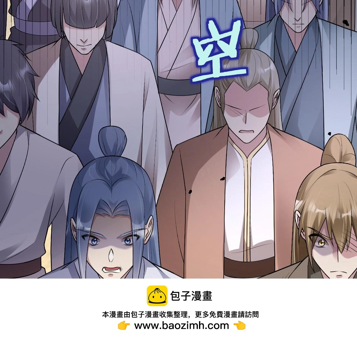 第62话 神罚的真相76