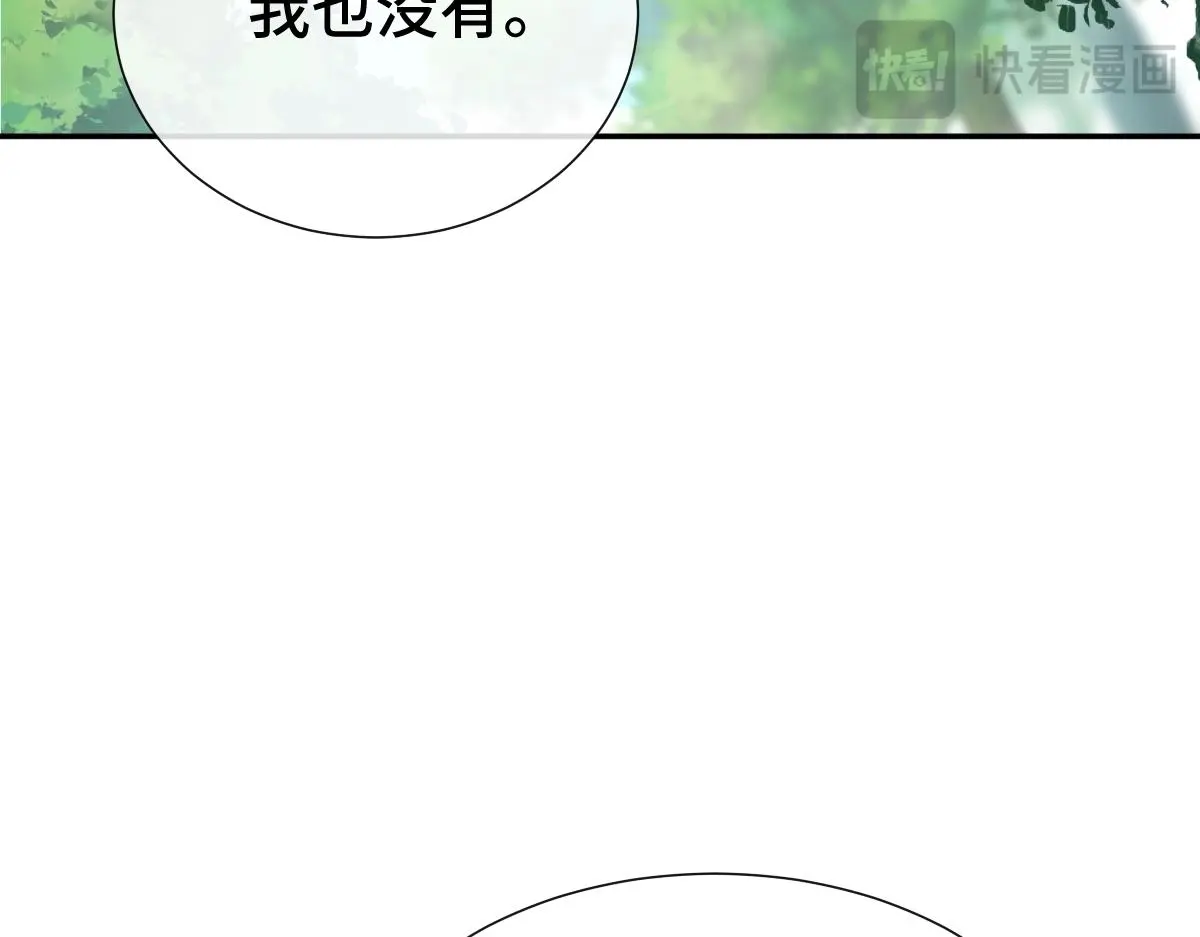 第50话 私奔被抓56