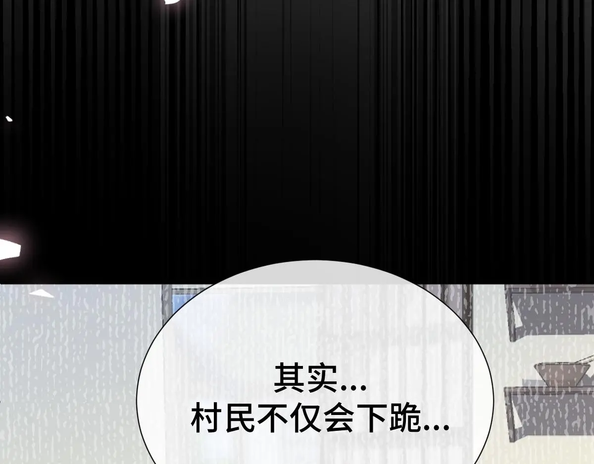 第62话 神罚的真相102