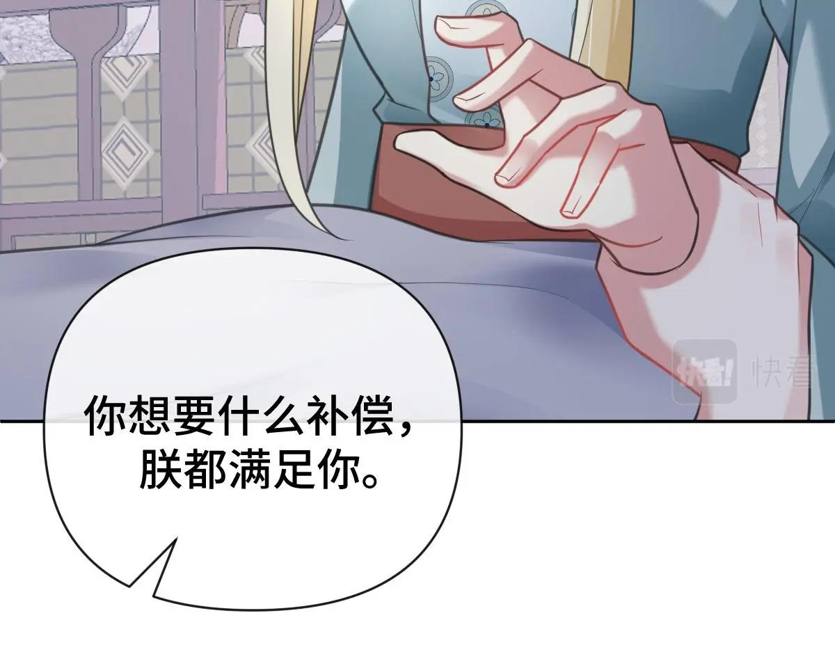 第40话 求助38