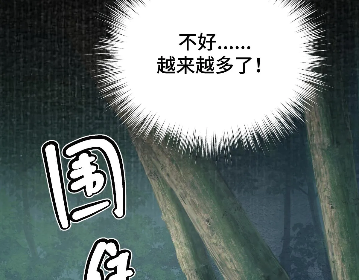 第78话 银秋刺杀行动14