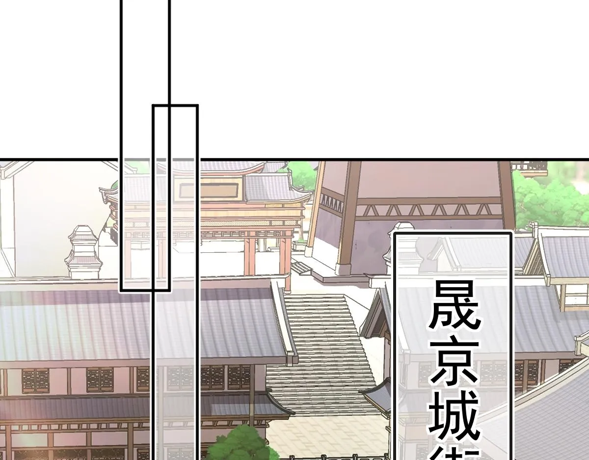 第83话 治疗尘帝5