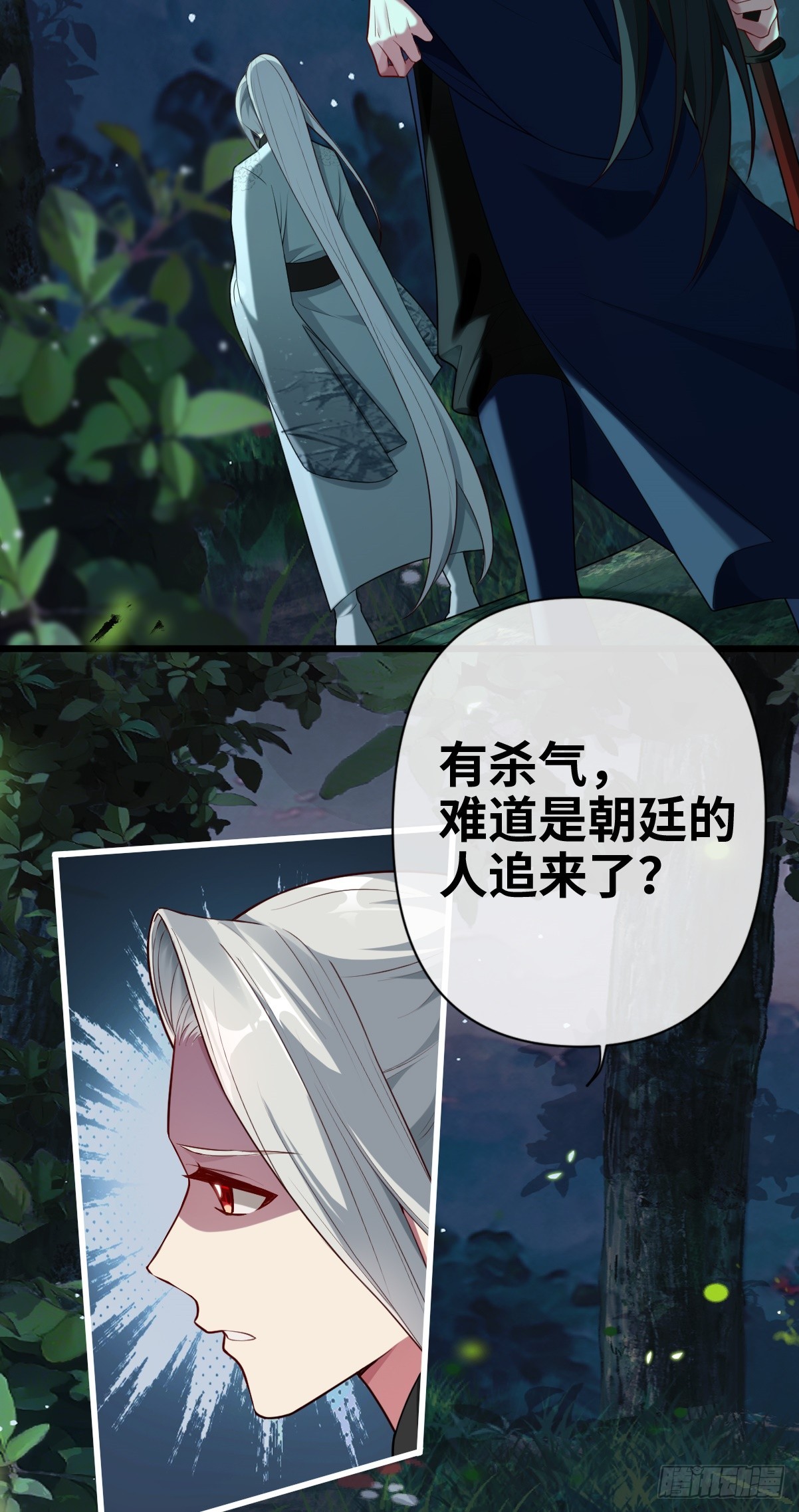 第14话 边阳，我恨你！26