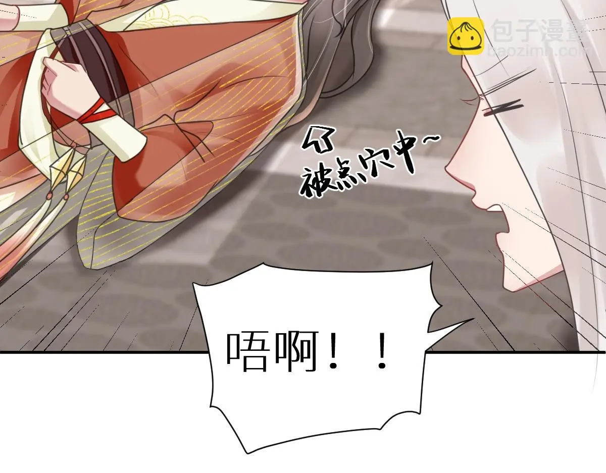 第35话 恰似故人归8