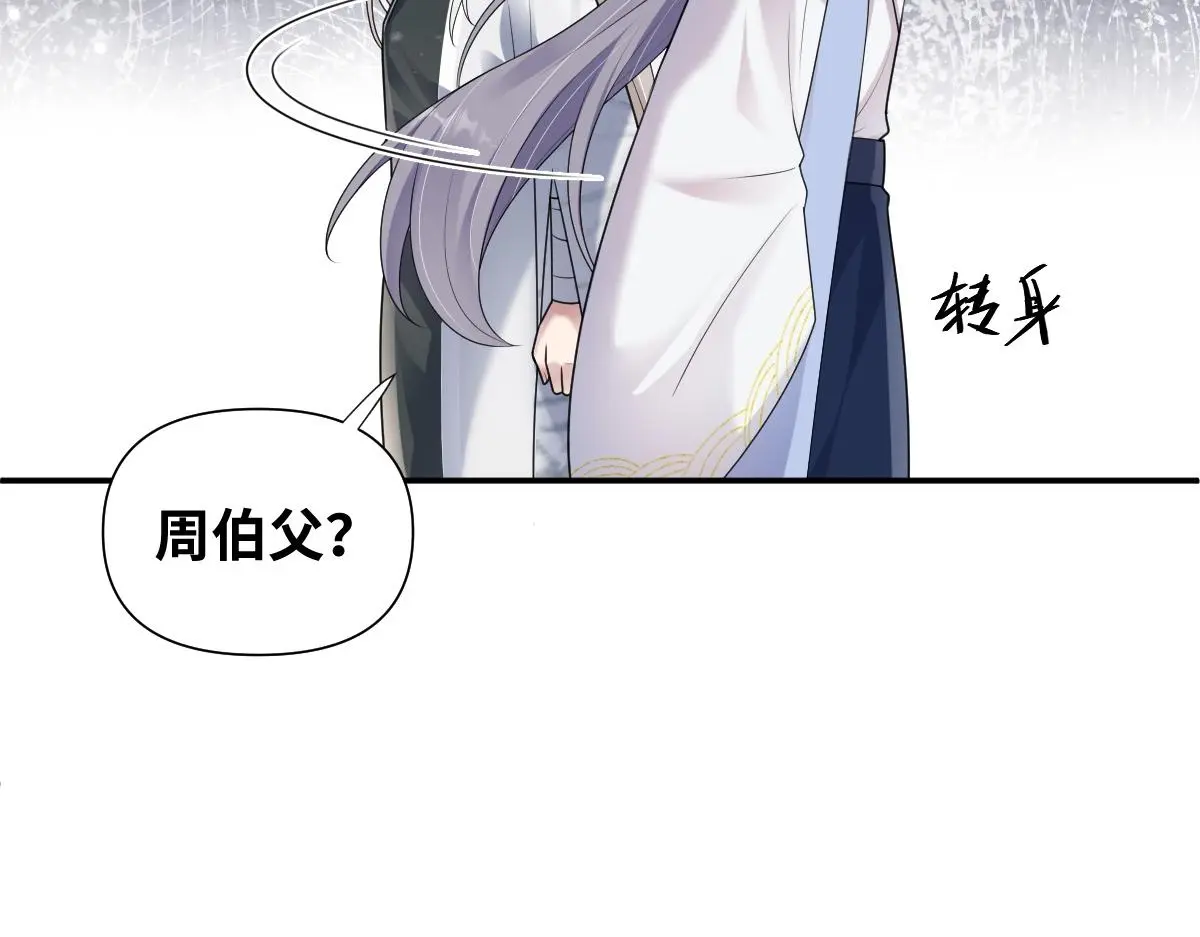 第34话 以身殉道47